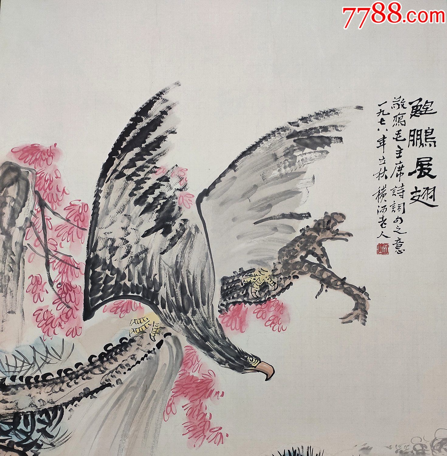 著名指画国画家张伏山花鸟