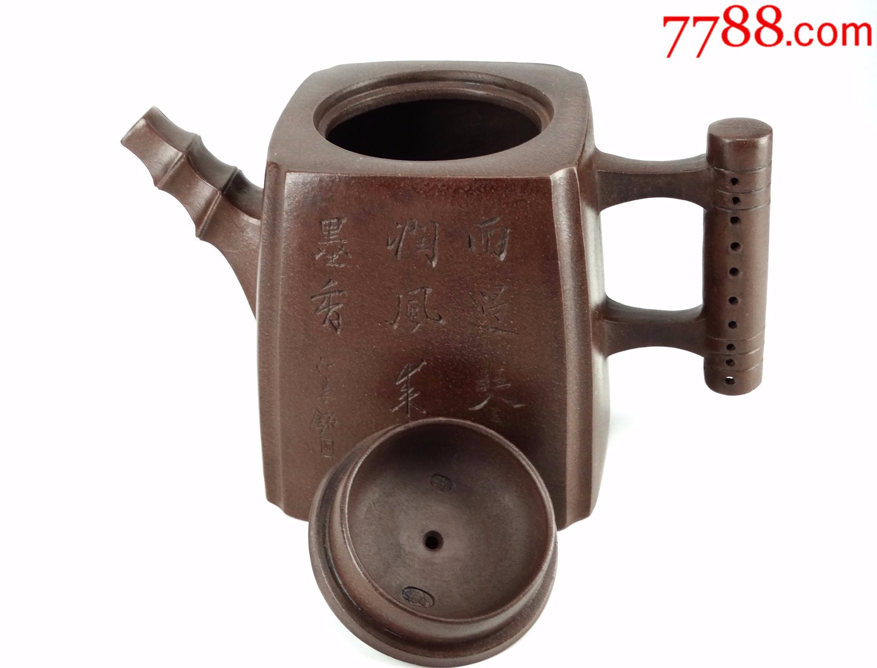 93老紫砂茶壶原矿紫砂原矿紫砂全手工打造王石其款竹趣诗画方壶