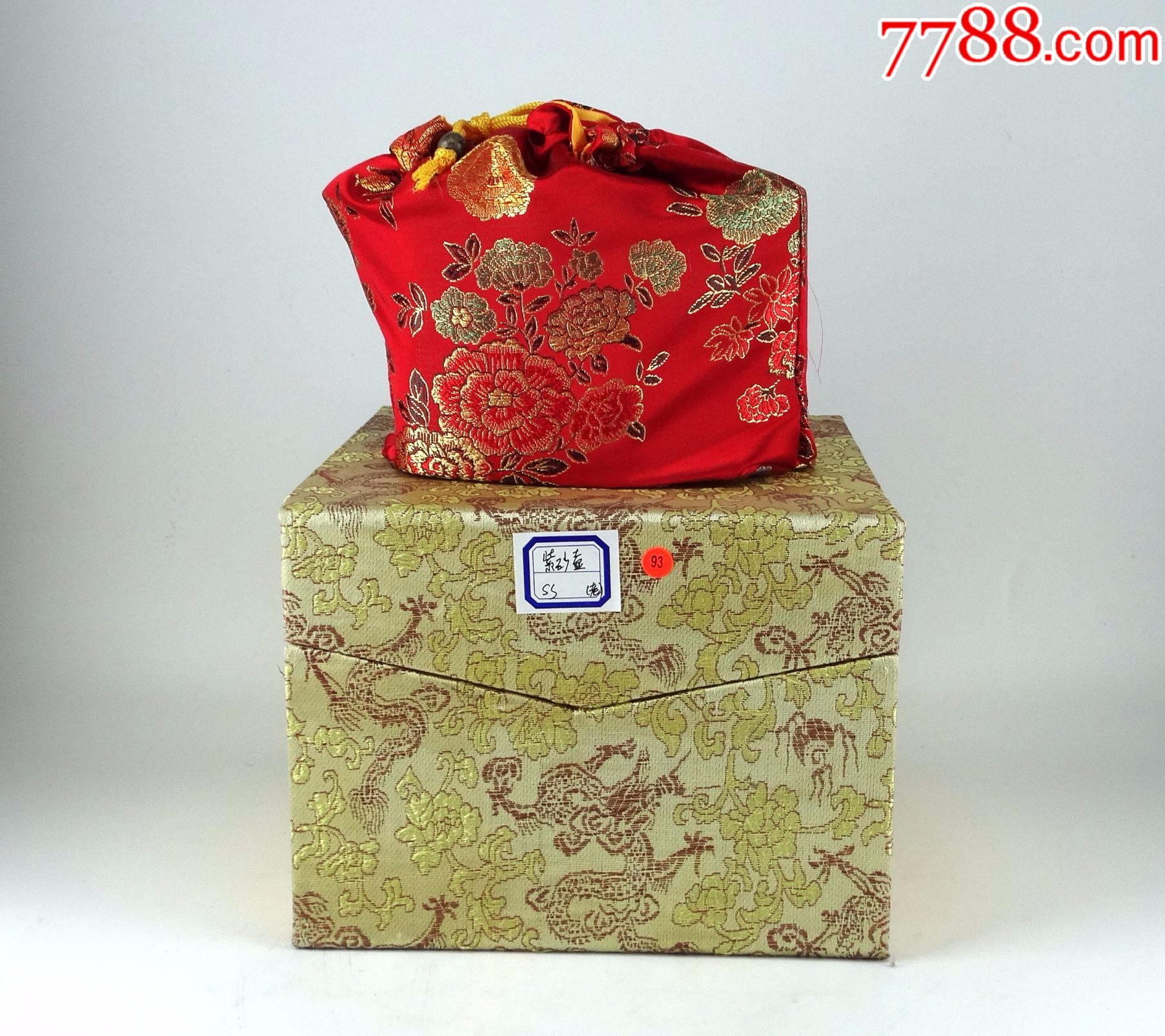 93老紫砂茶壶原矿紫砂原矿紫砂全手工打造王石其款竹趣诗画方壶