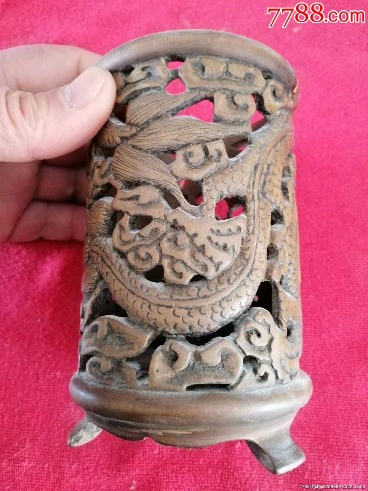 清代四爪龙纹笔筒