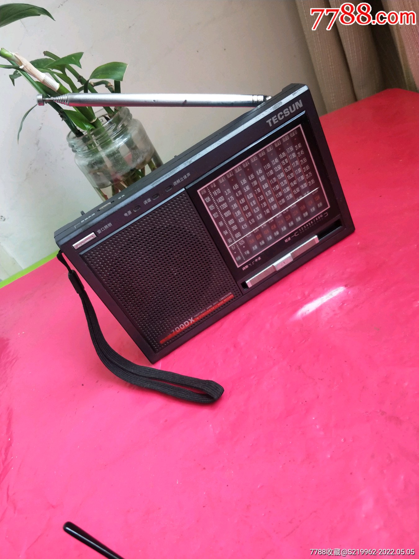 德生r9700dx收音机