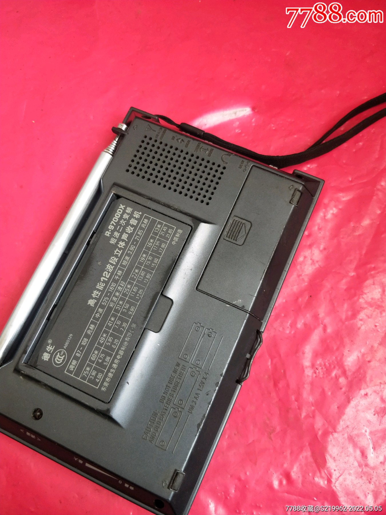 德生r9700dx收音机