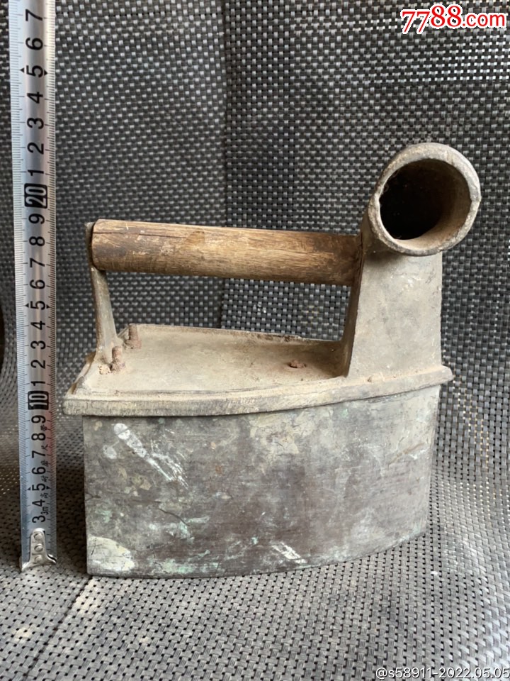 46斤民国老铜熨斗