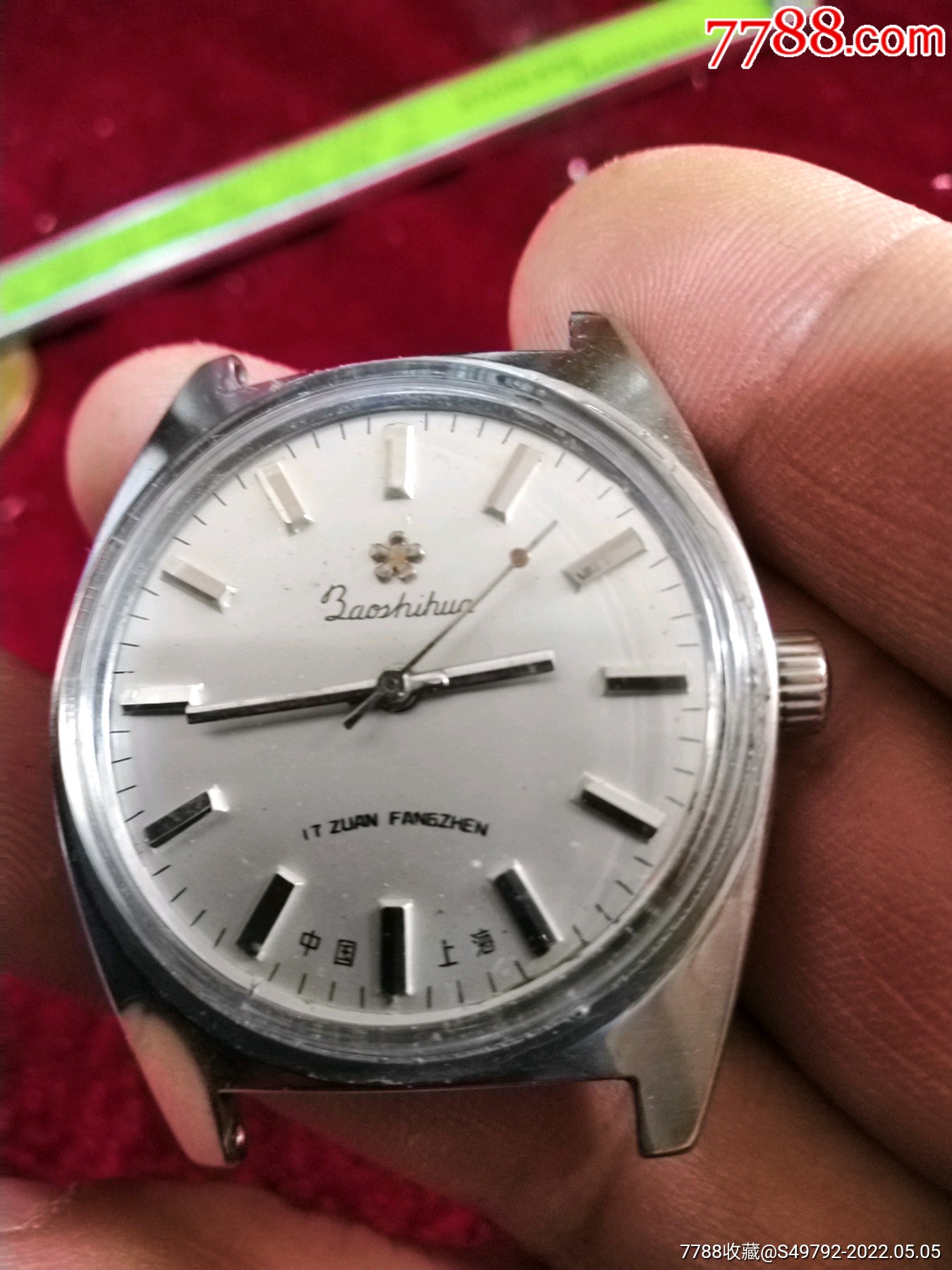 上海宝石花手表