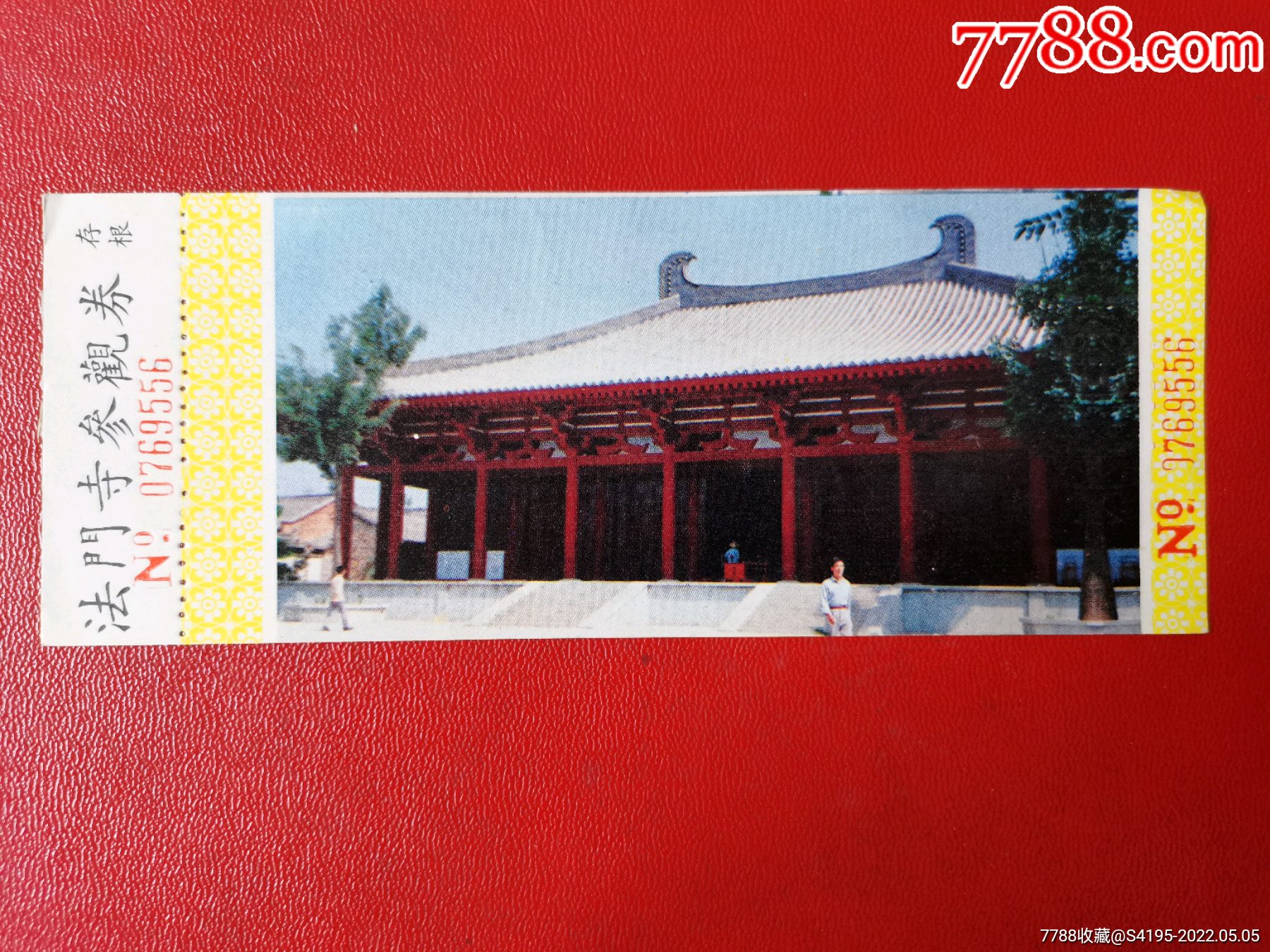 法门寺_旅游景点门票_第1张_7788门票