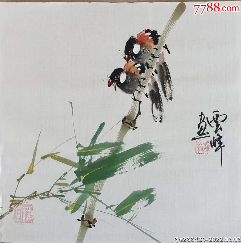 云峰_花鸟国画原作_第5张_7788砚台收藏