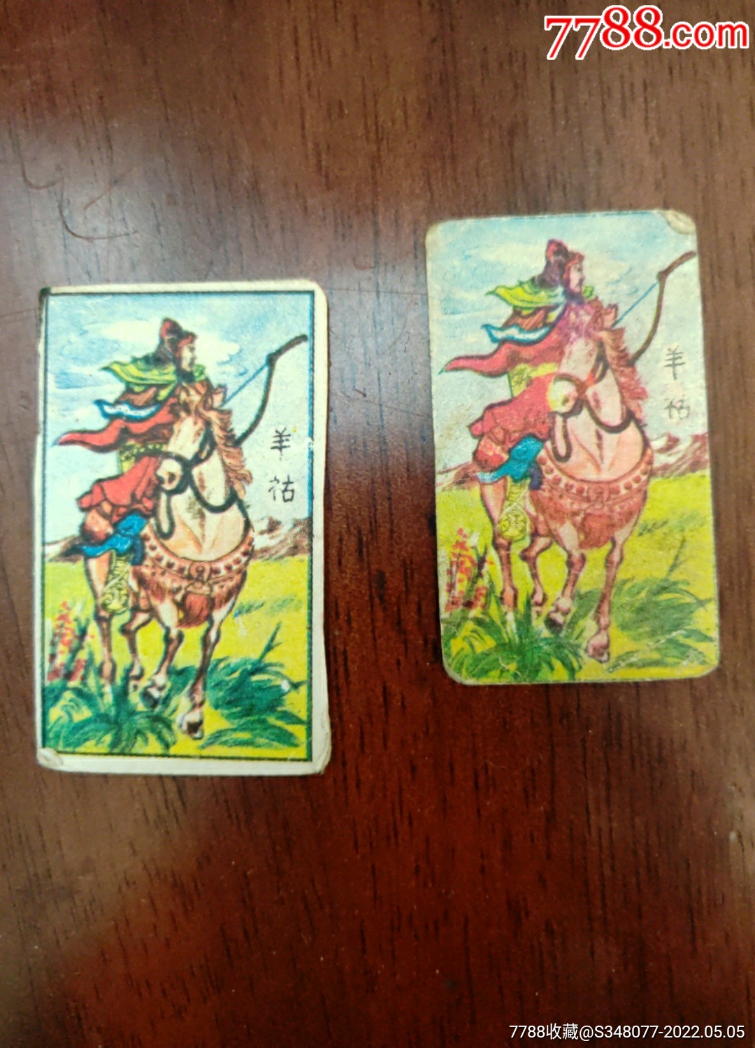 洋画江阴三国演义人物51号羊祜散枚配套