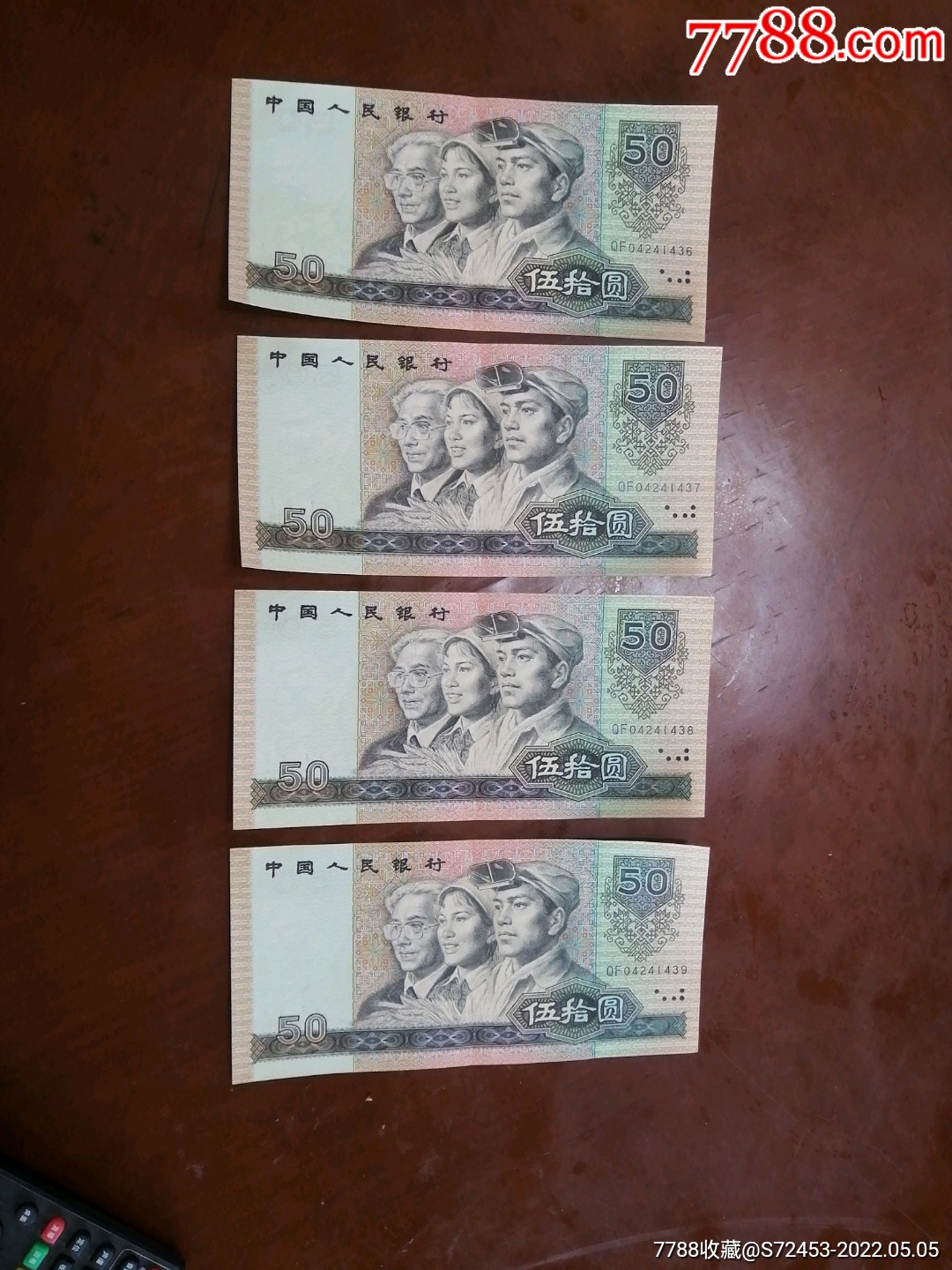 90年50元,qf,4连号-价格:560元-se86912459-人民币-零售-7788收藏