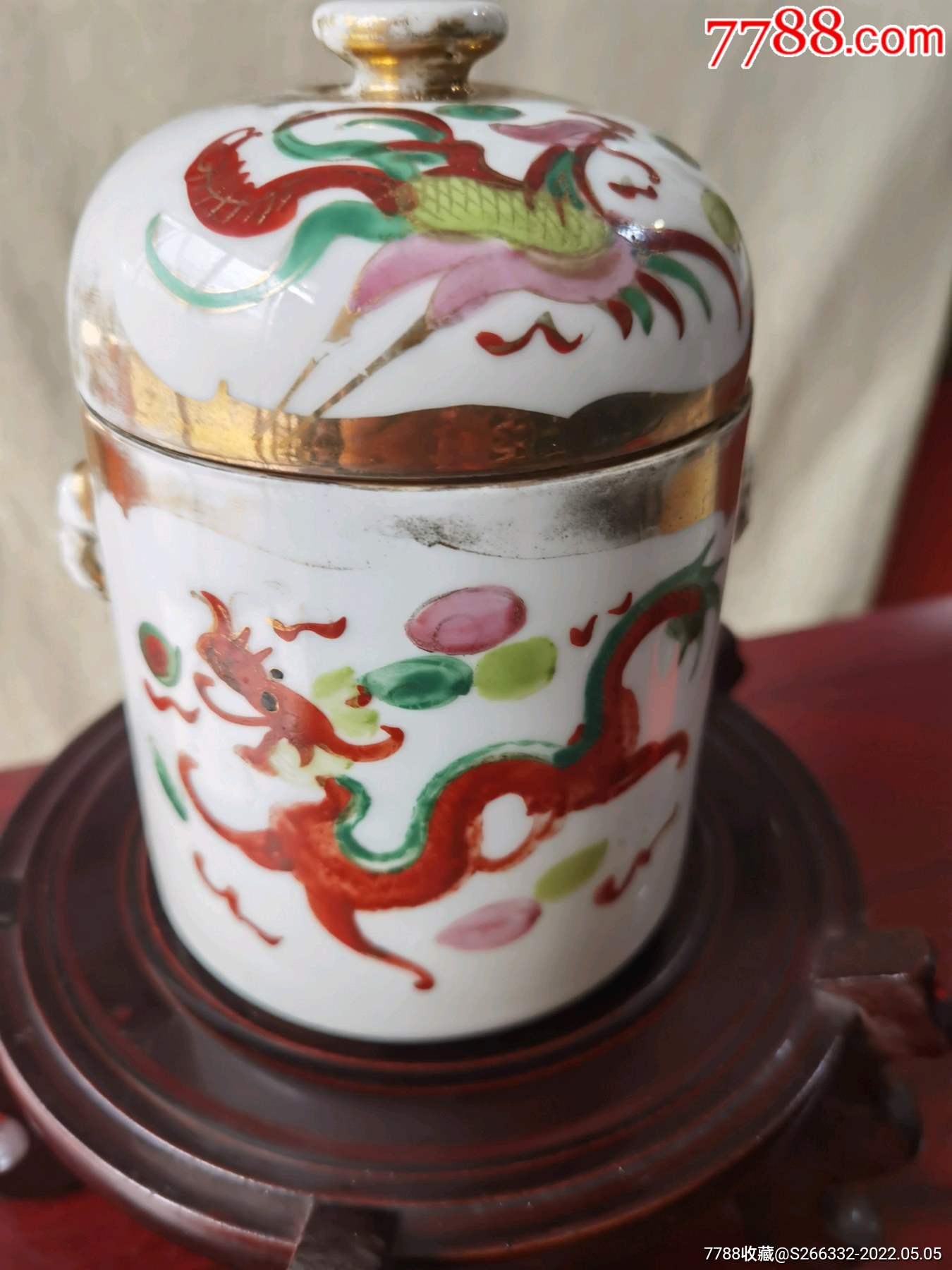 加拿大回流民国粉彩描金龙凤纹象首双耳糖缸