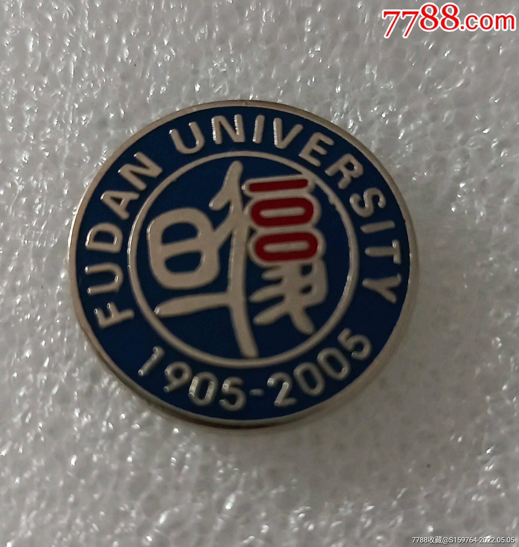 复旦大学-价格:15元-se86914710-校徽/毕业章-零售-7788收藏__收藏