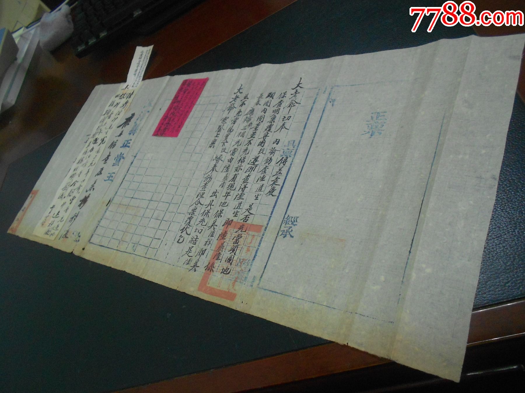 清代上海正堂知县浙江《王豫熙手批文稿》文献价值高262210-价格:1800元-se86915460-其它名人手迹-零售-7788收藏__收藏热线