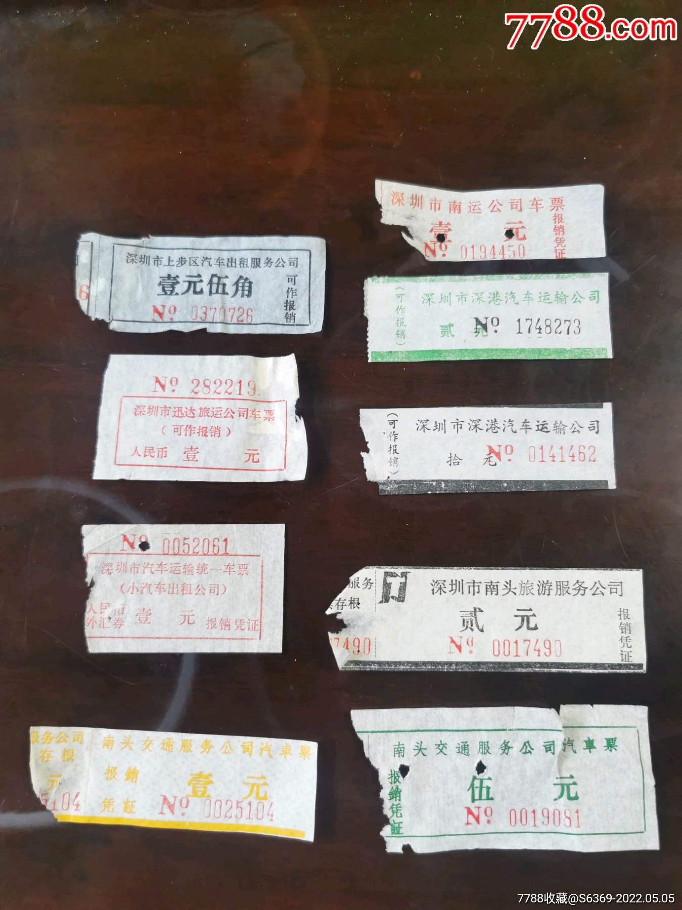 深圳出租汽车车票9种