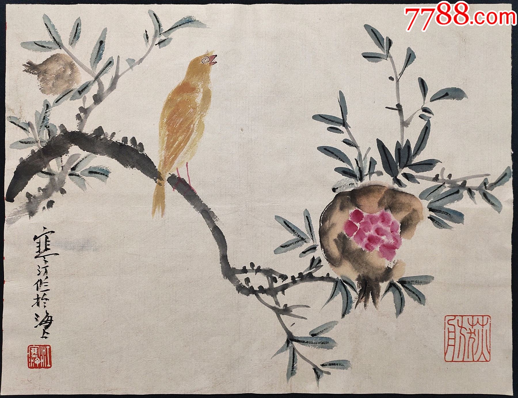 中国美术家协会会员美协上海分会理事江寒汀花鸟册页8幅