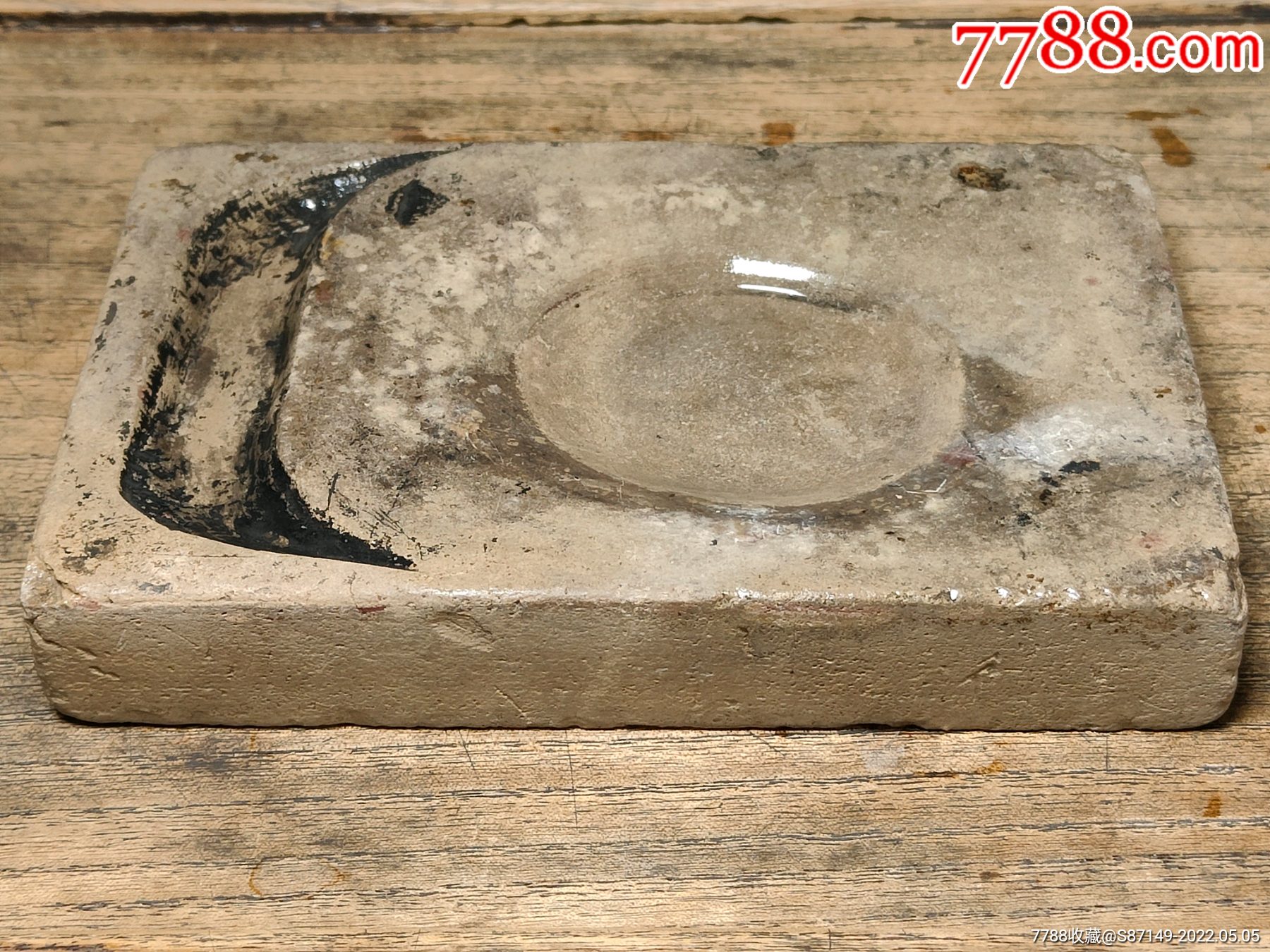 古代文房历史文化遗产传世古董清代手工艺石砚台-价格:120元-se8