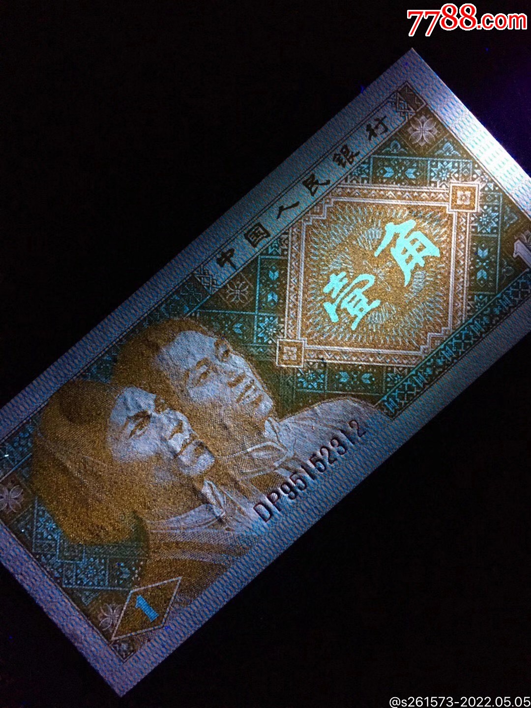 8001dp金满堂金牡丹双金