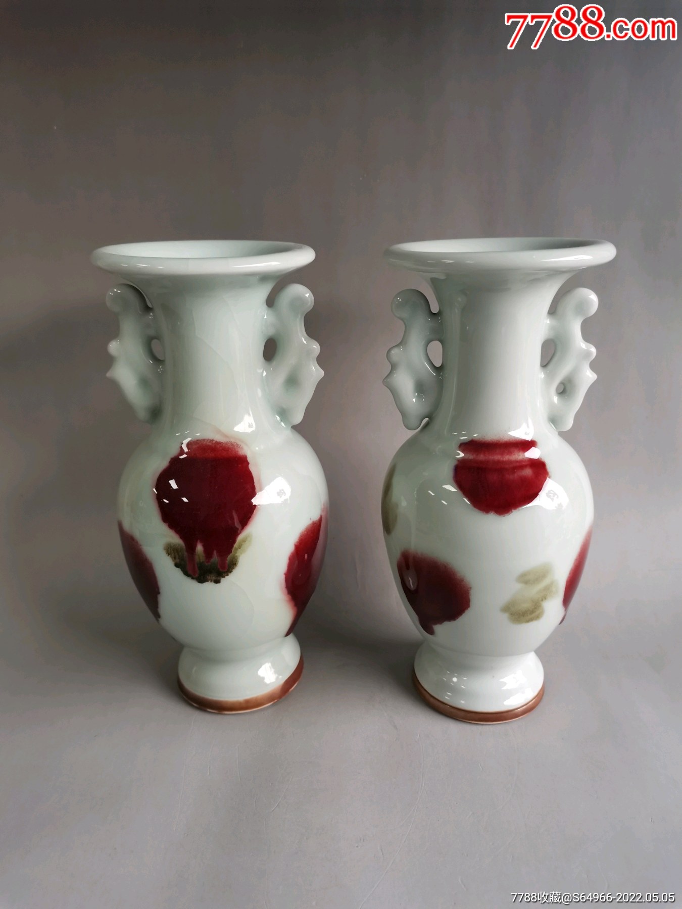 现代钧瓷星神钧窑一对