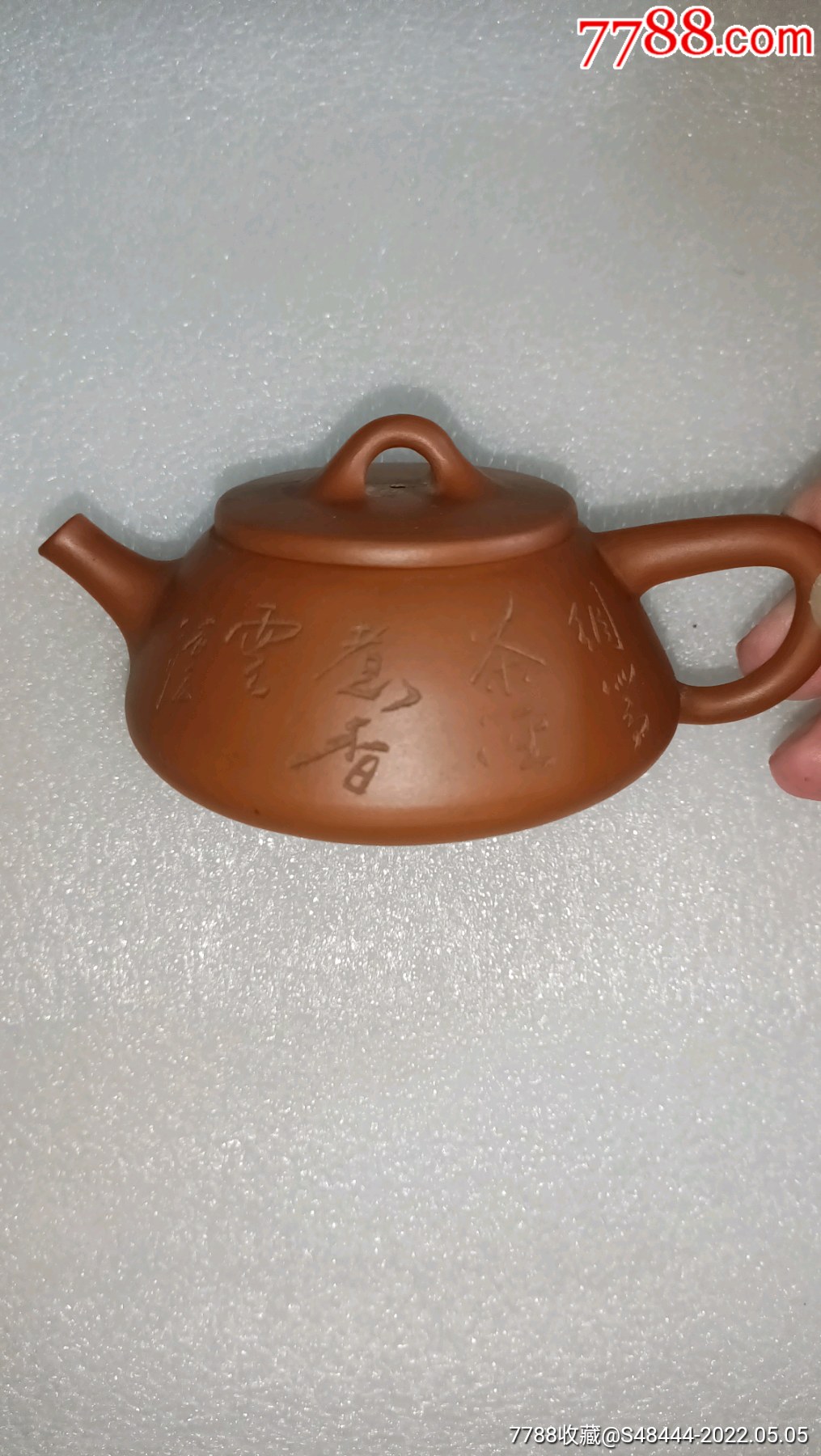 吴彩芬制款紫砂壶