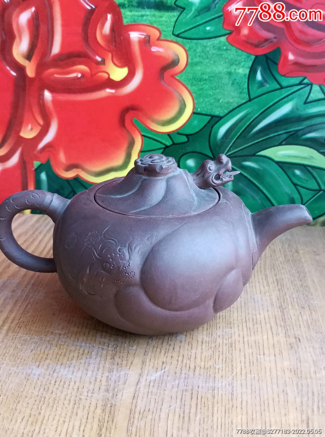 下乡收到宜兴鱼化龙紫砂壶保存完整龙头可以活动品相如图包老保真