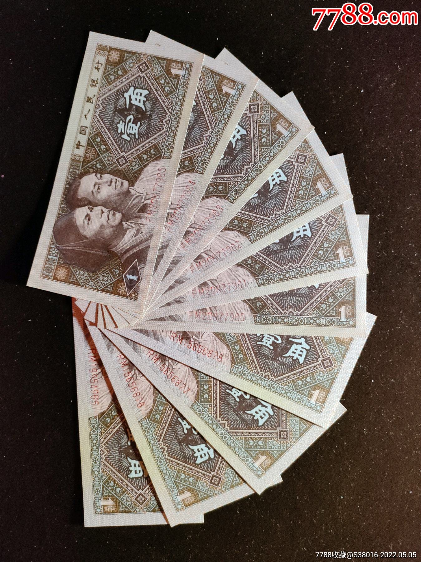 8001稀冠一共19张合售rmfmwltotnrognfl