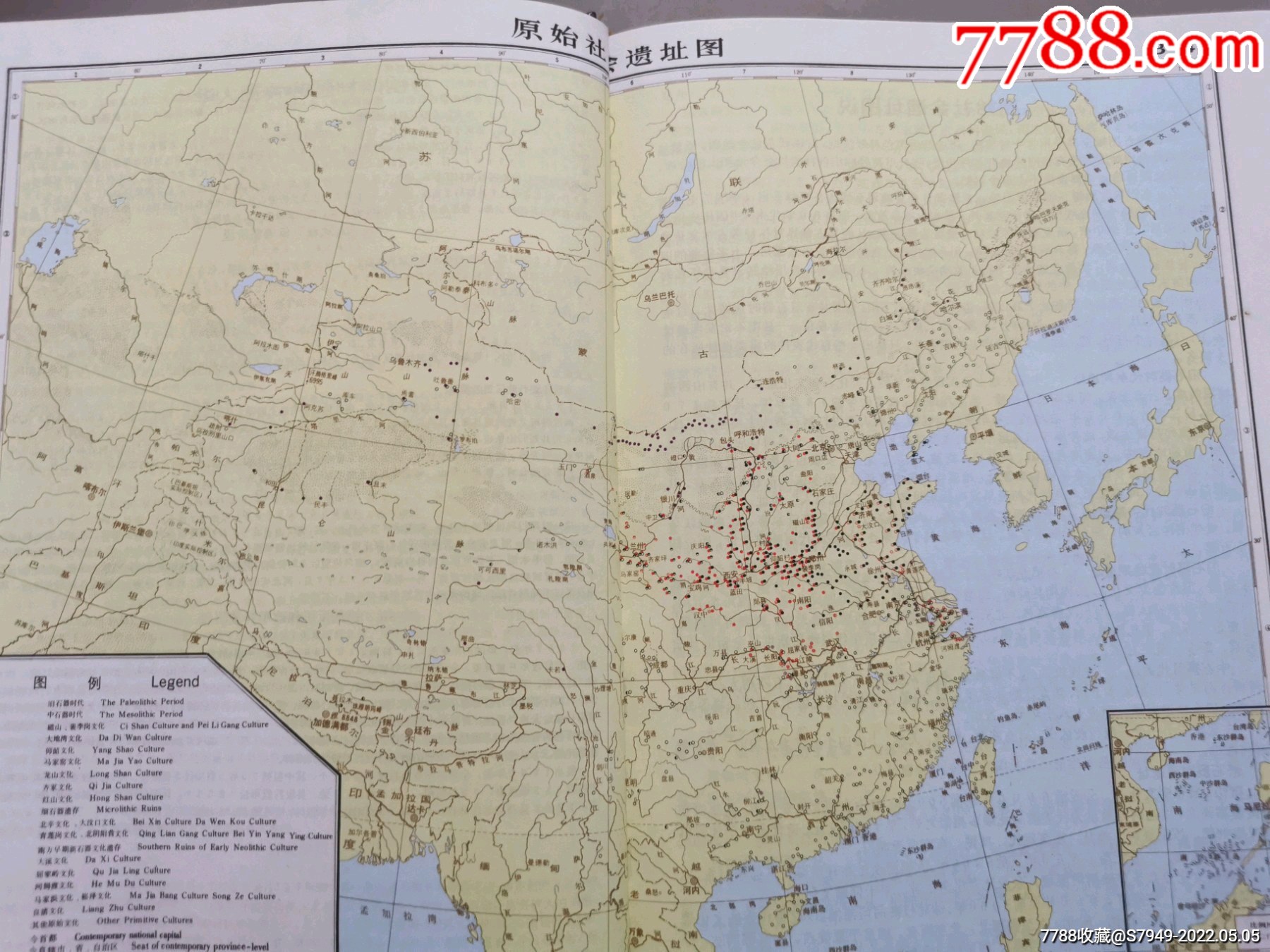 简明中国历史地图集16开硬精装谭其骧