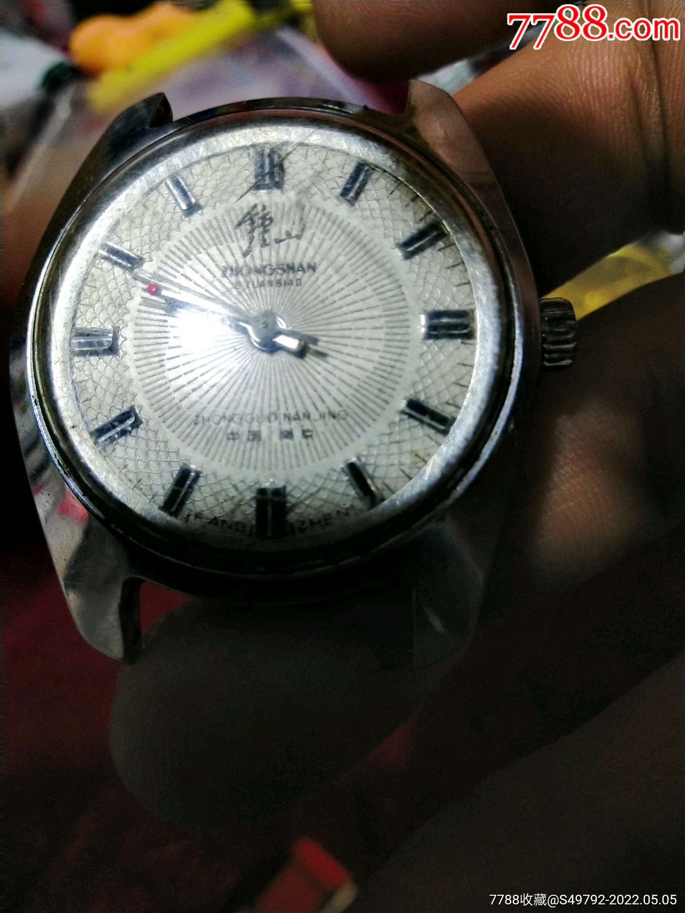 钟山手表 收藏价值图片