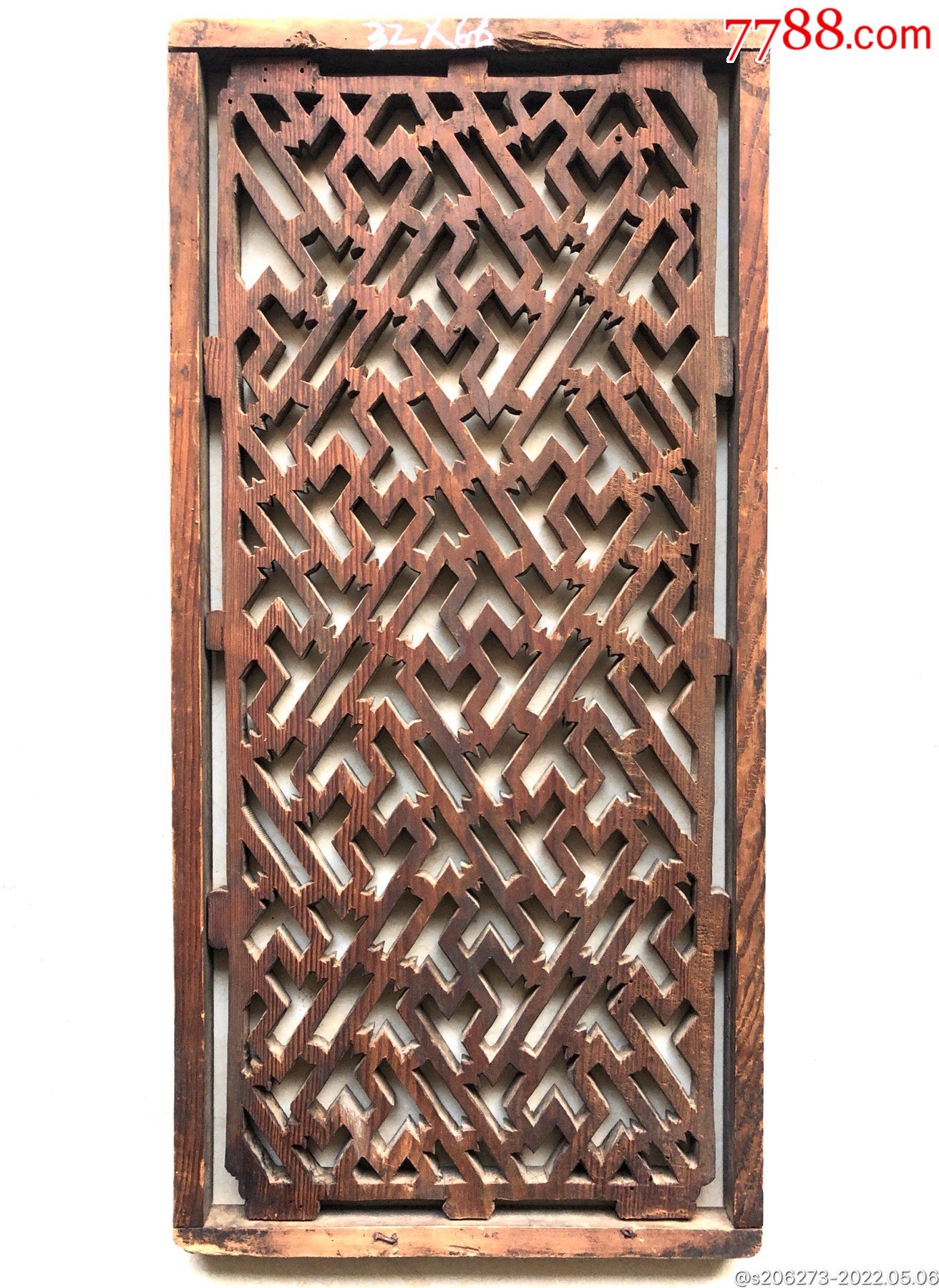清代万字老木雕花窗挂件