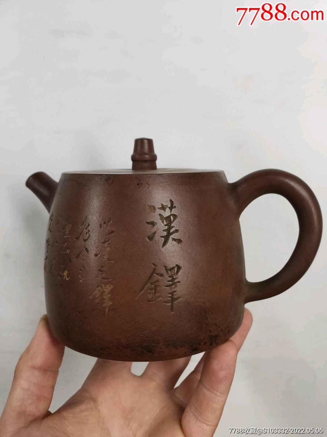 民间收到民藏顾景舟曼晞陶艺底款汉铎老紫砂壶一把包浆醇厚保存完整