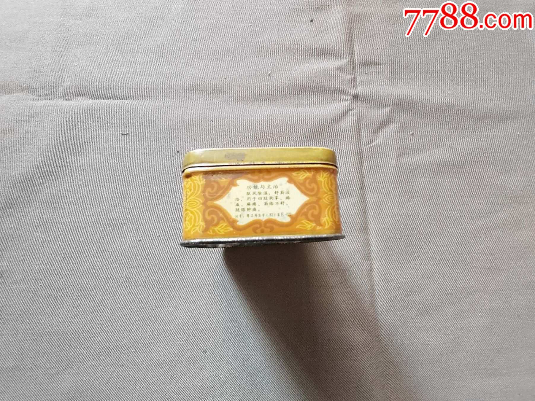 汾江牌大活络丸铁盒六丸装