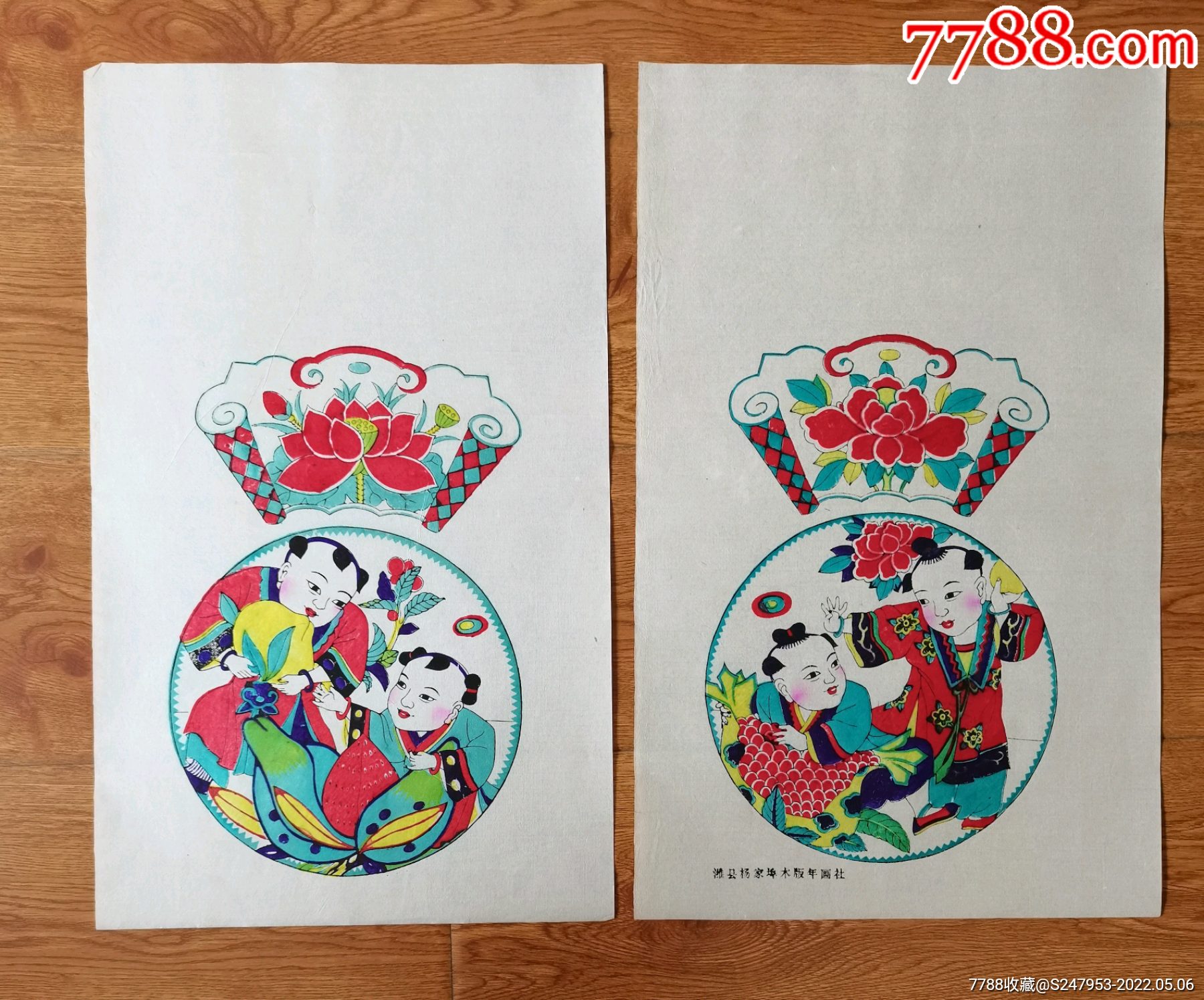 早期杨家埠木版年画对屏杨家埠木版年画社印制