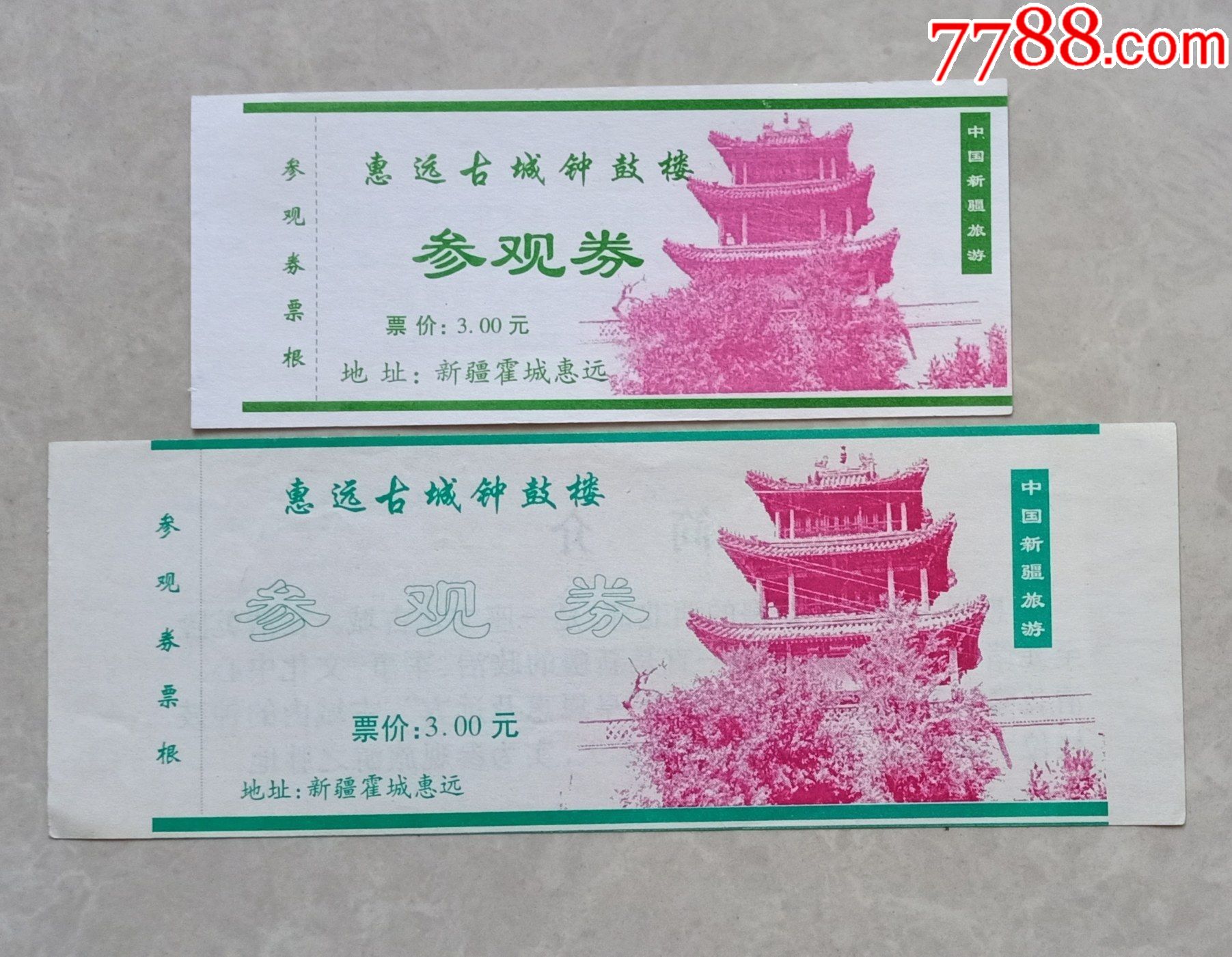 惠远古城钟鼓楼_旅游景点门票_第1张_7788核雕收藏