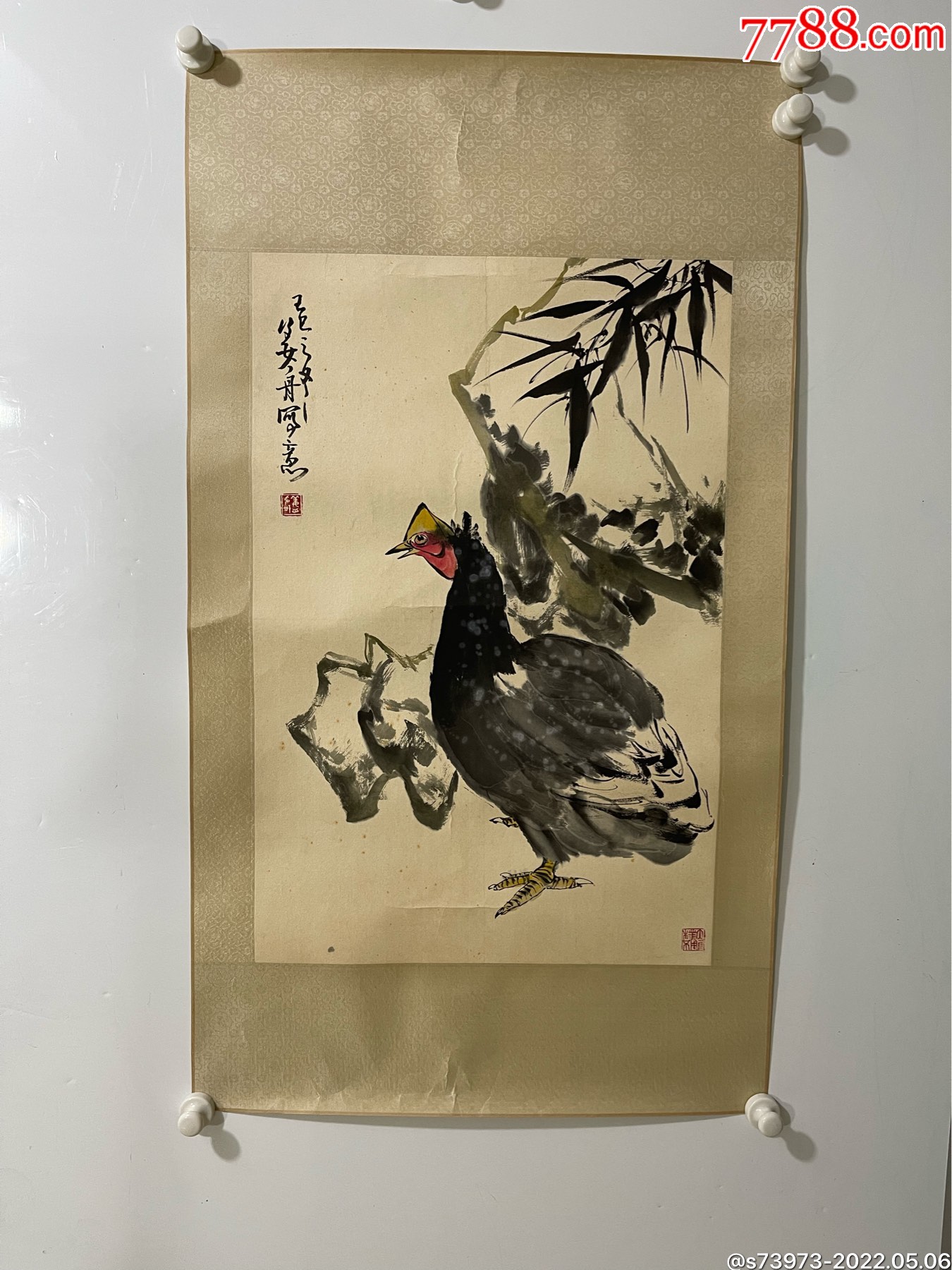 姜舟_价格3888元【集文山房】_第1张_7788商城__七七八八商品交易平台