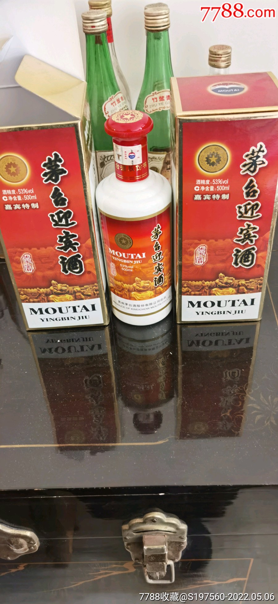 茅台迎宾酒多少钱（茅台迎宾酒多少钱?）-第2张图片-潮百科