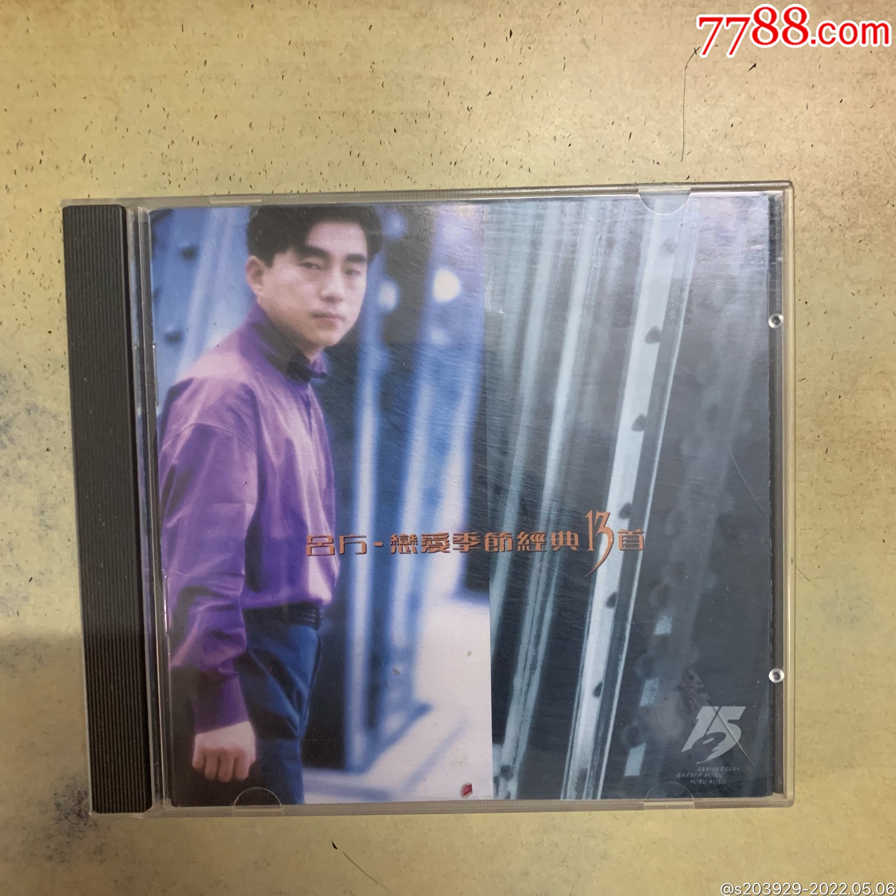 《吕方—恋爱季节经典13首》港华纳无码首版_音乐CD_沙沙黑胶店【7788收藏__收藏热线】
