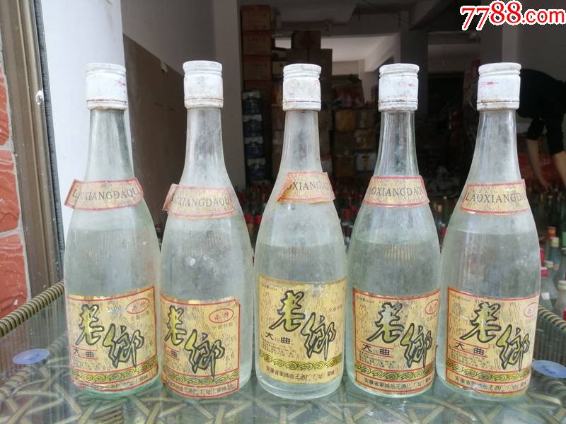 老乡(1999年)46度500ml,5瓶_老酒收藏_图片收藏_回收价格_7788老酒
