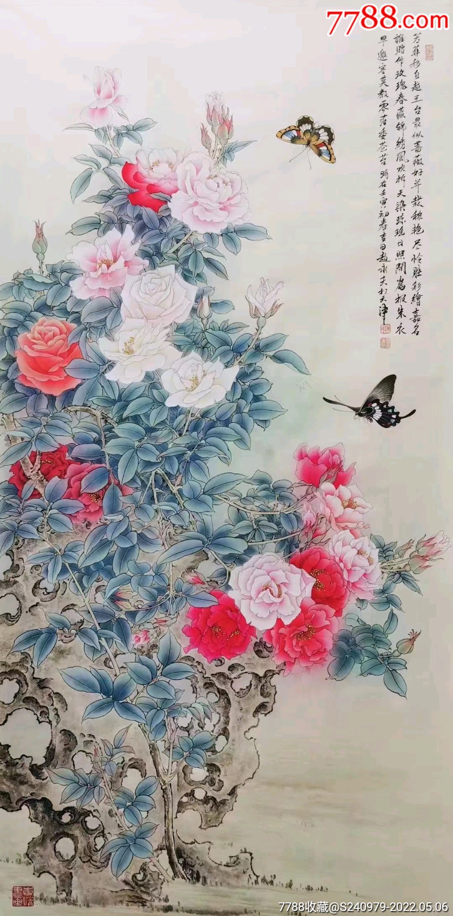 赵永夫工笔花鸟