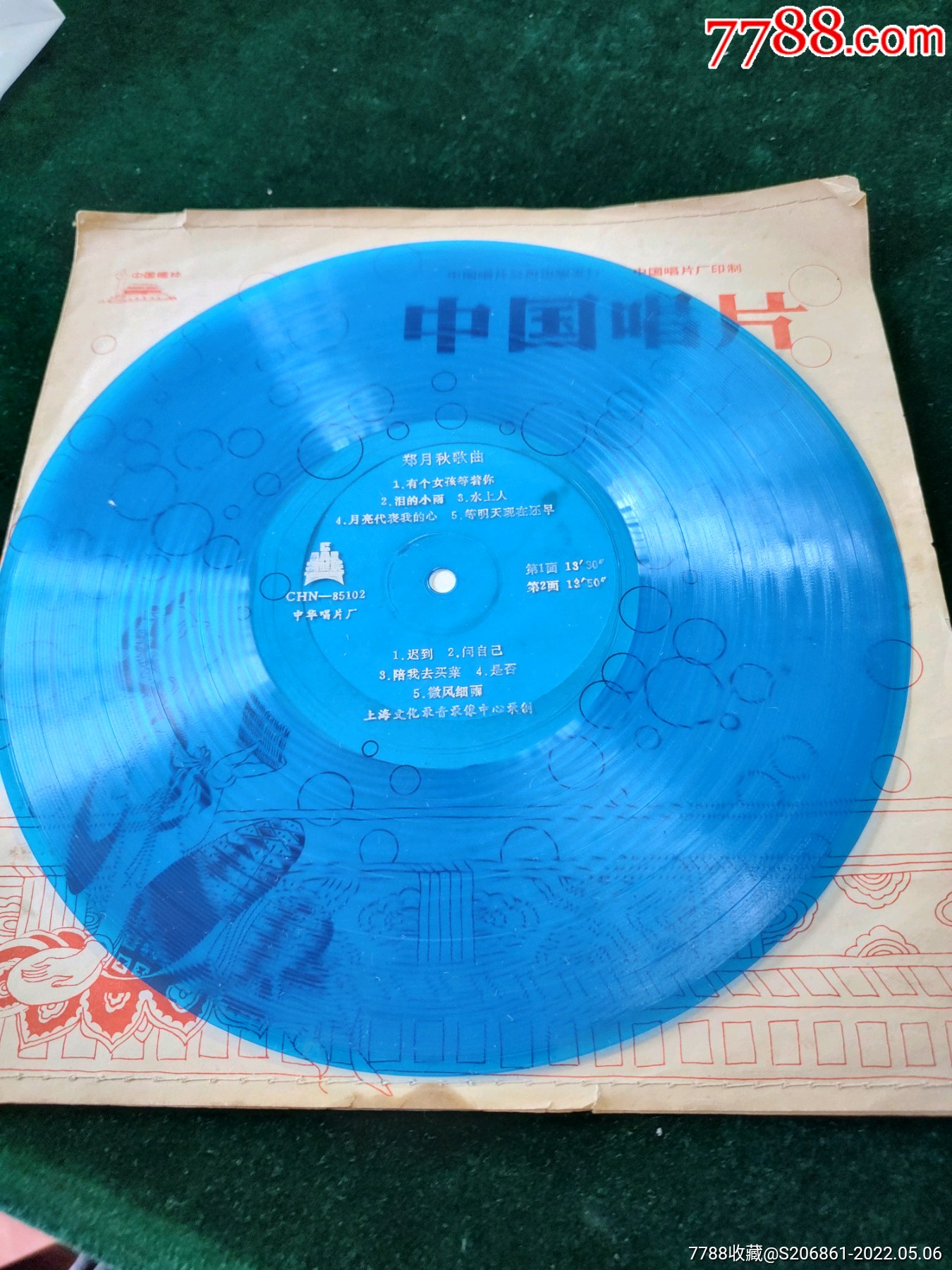 滚动鼠标滚轴,图片即可轻松放大,缩小更多"老唱片/胶片