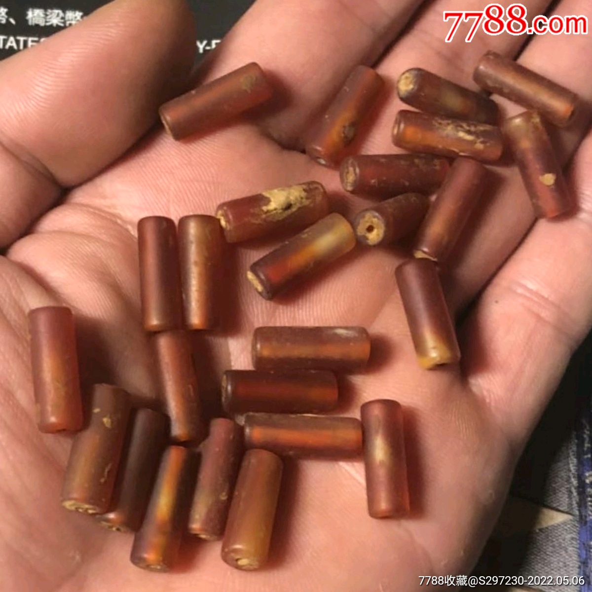 中古玛瑙管一组