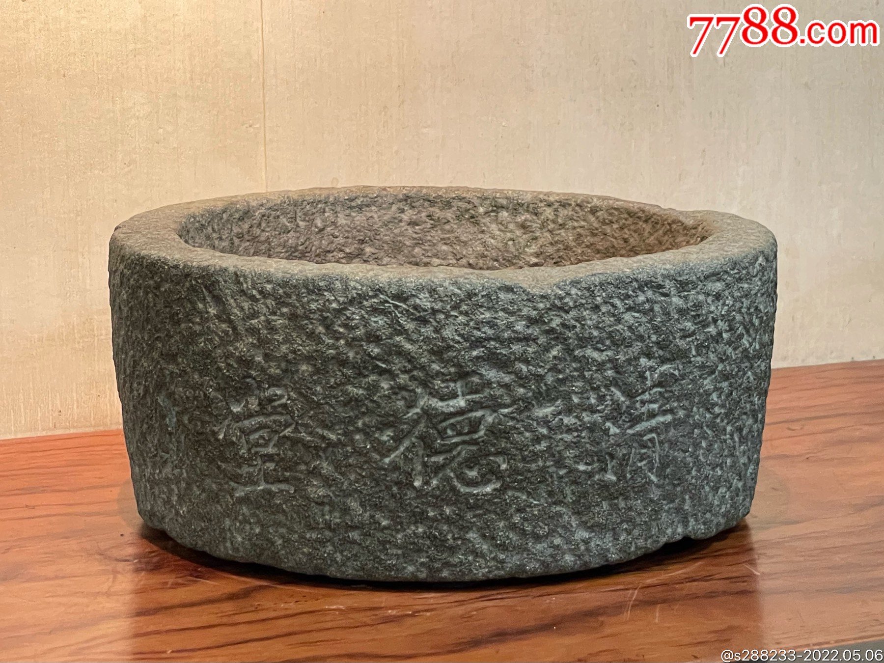 清代清德堂文房青石盆