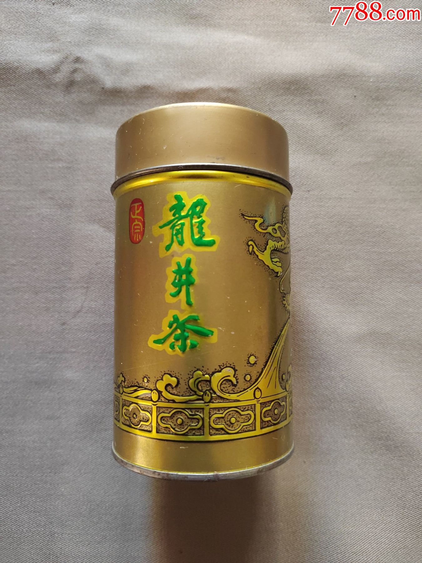 茶铁皮茶叶罐(凹凸浮雕龙)