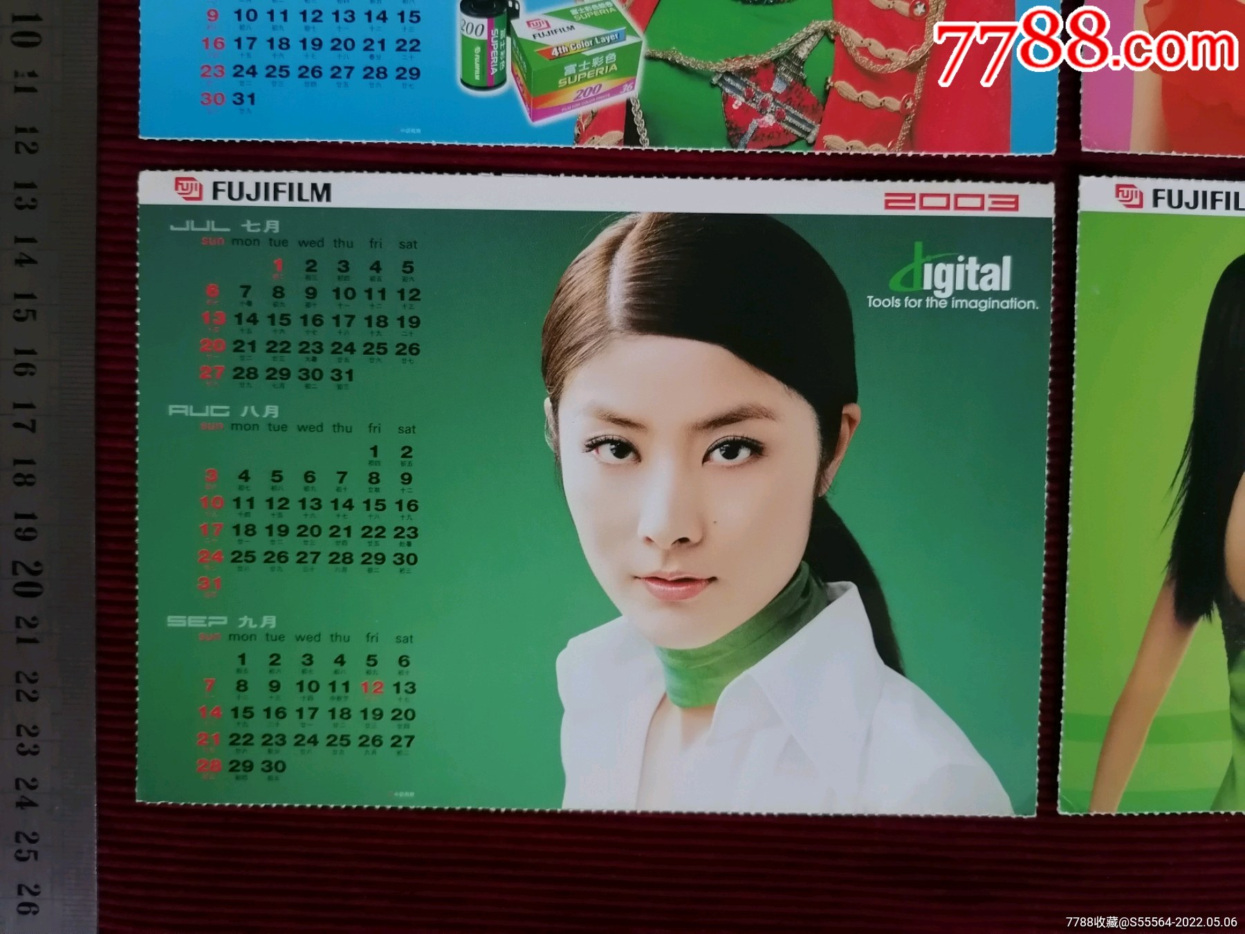 03年明星年历片影视明星陈慧琳4张