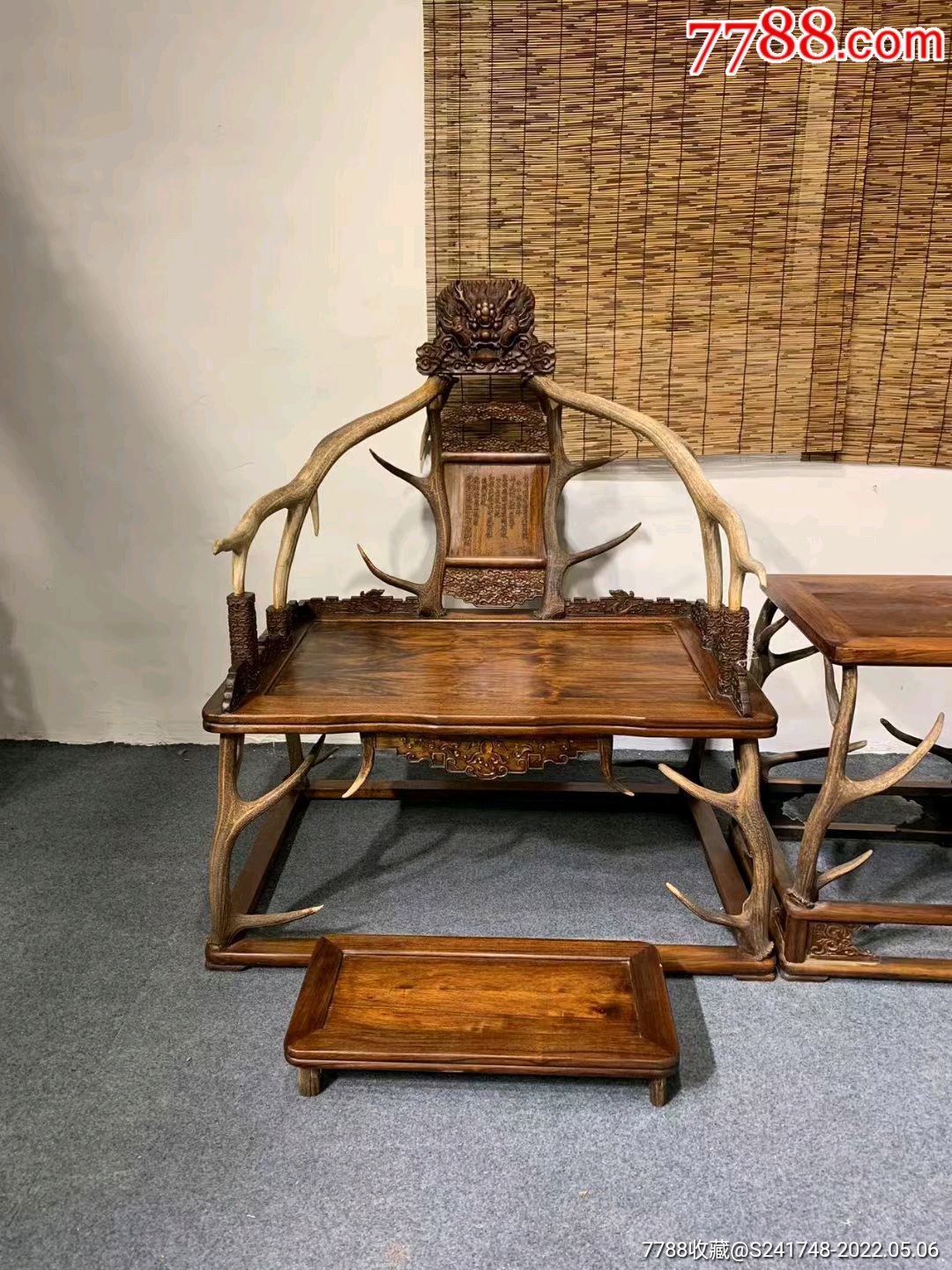 明清家具海南黄花梨鹿角椅古典传世木器老家具