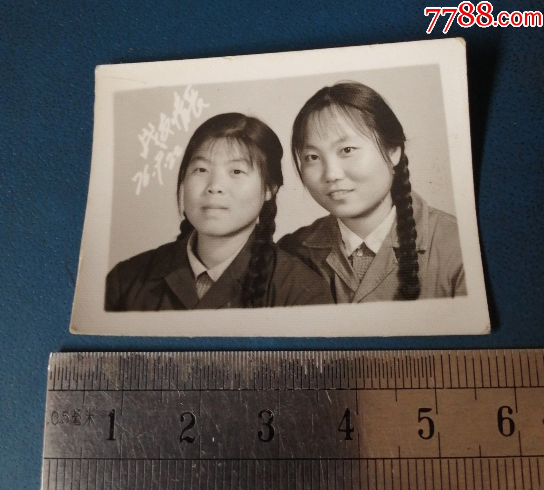 76年.大辫子美女相片.战友情长_老照片_图片价格_收藏鉴定_7788钱币网