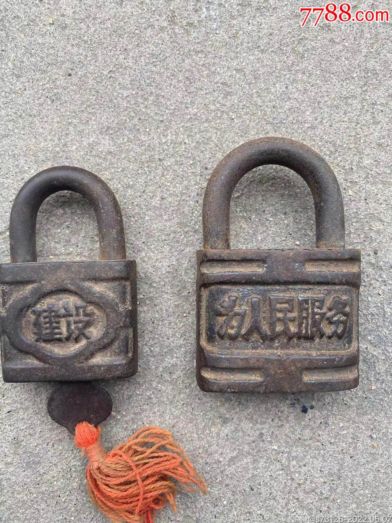 建国初期老锁两把打包出
