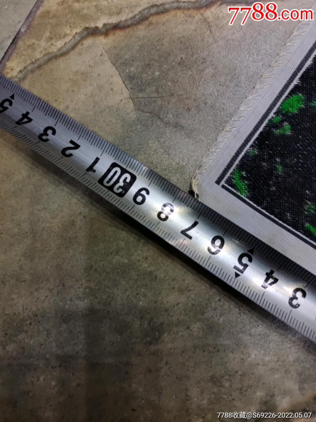 好品秀画长40cm宽28cm庐山留念庐山青松