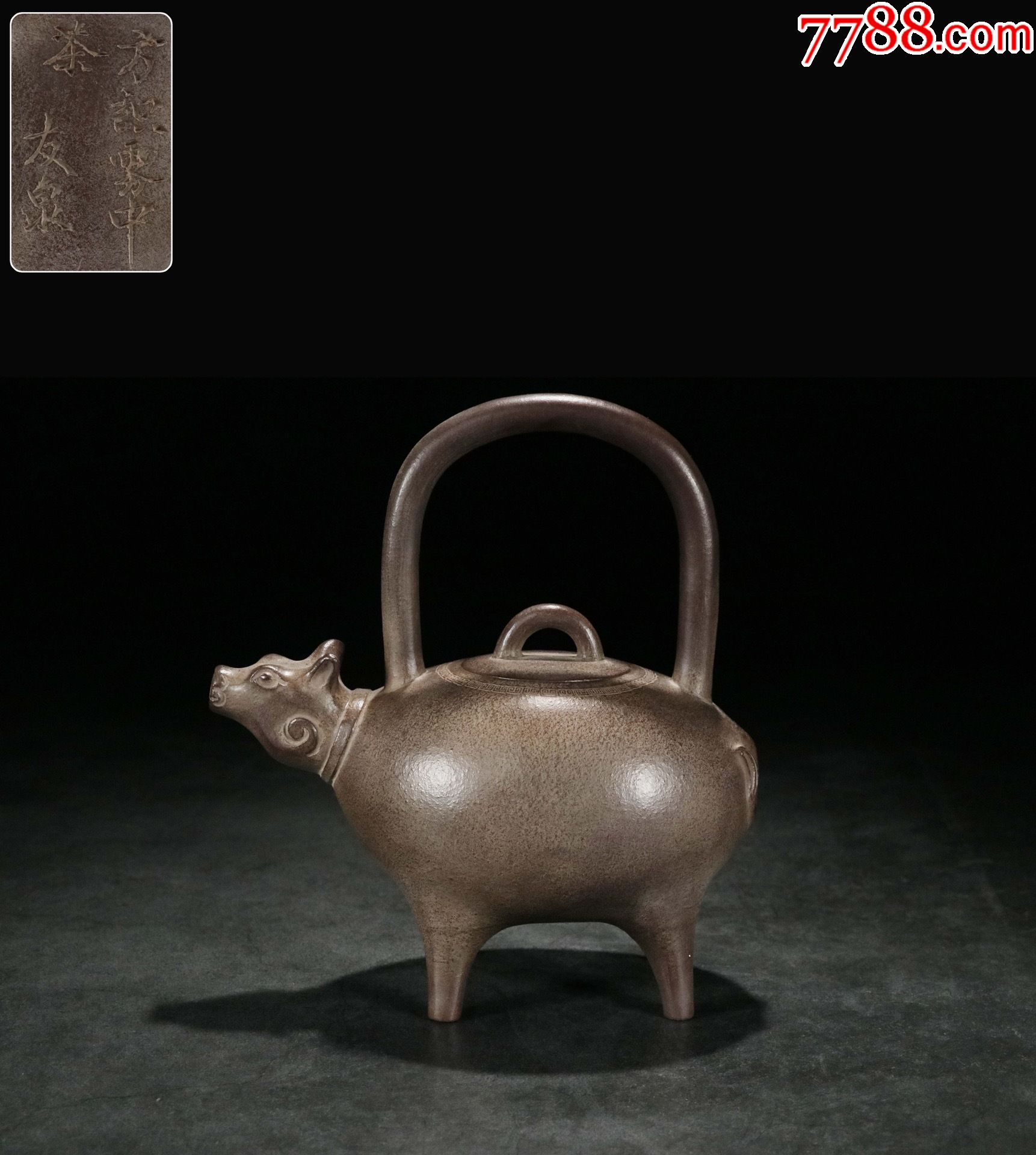 友泉款紫砂四足牛提梁壶