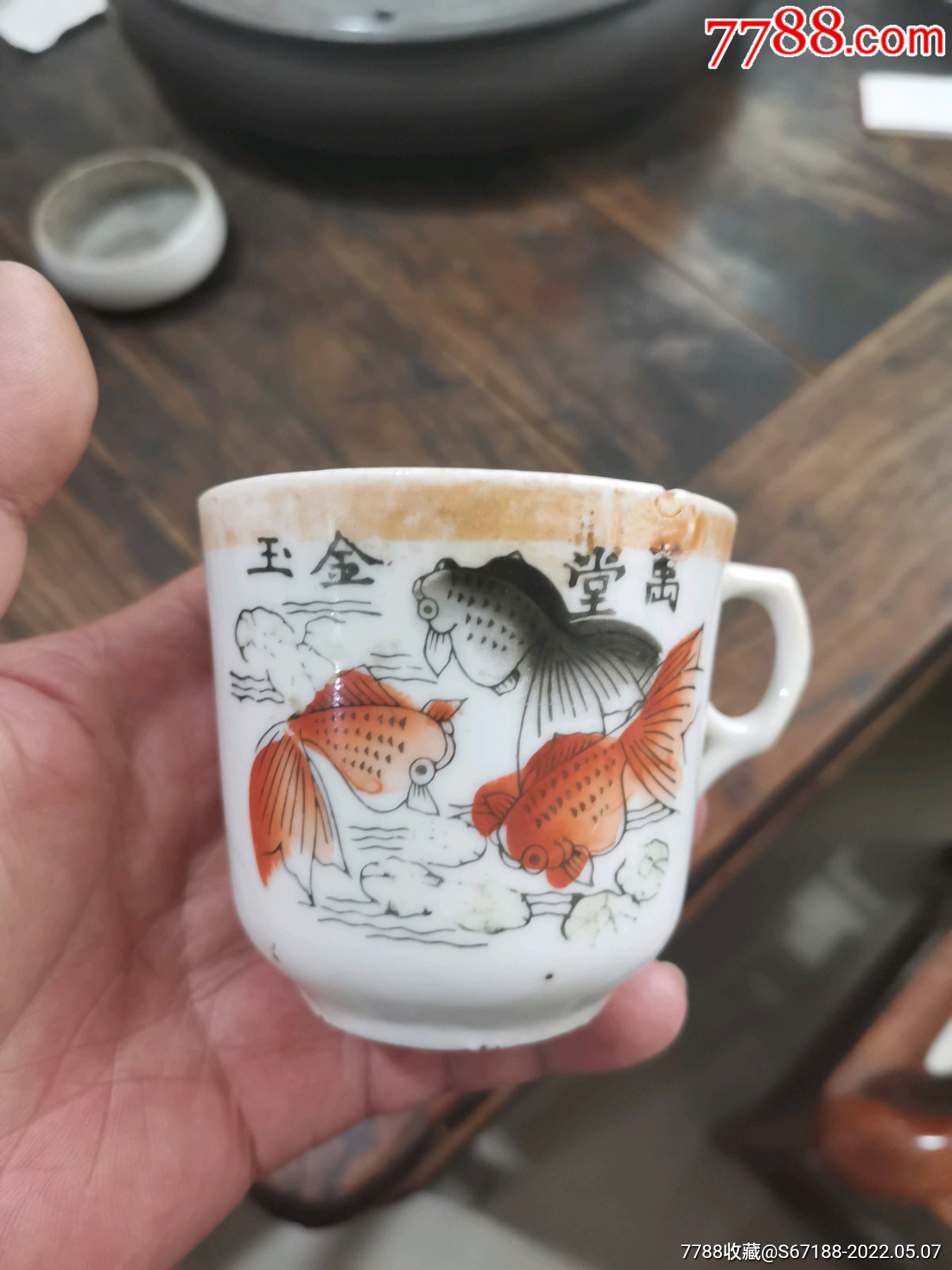 民国金玉满堂茶杯