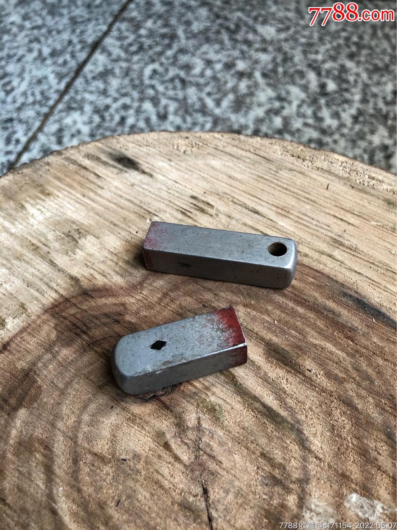 好品老铝质印章两枚