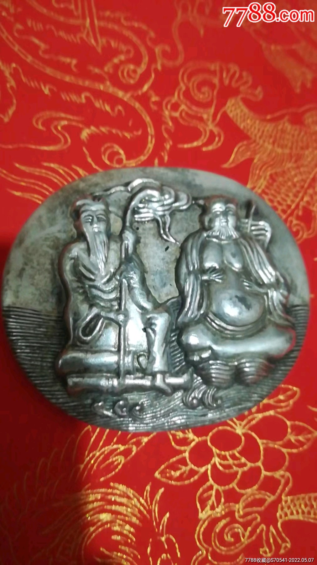 八仙过海造型金属砚台底款情雪堂