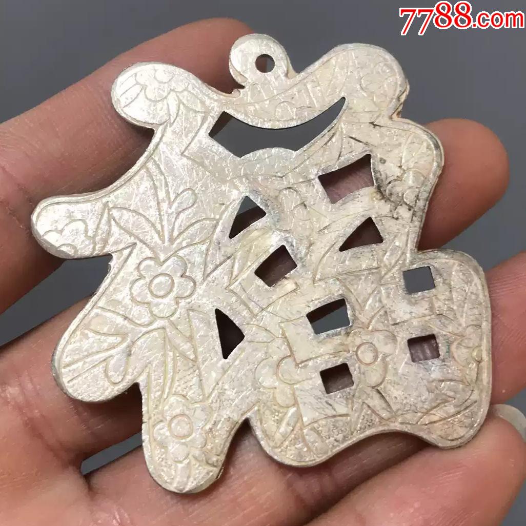 刻花白铜福字挂件