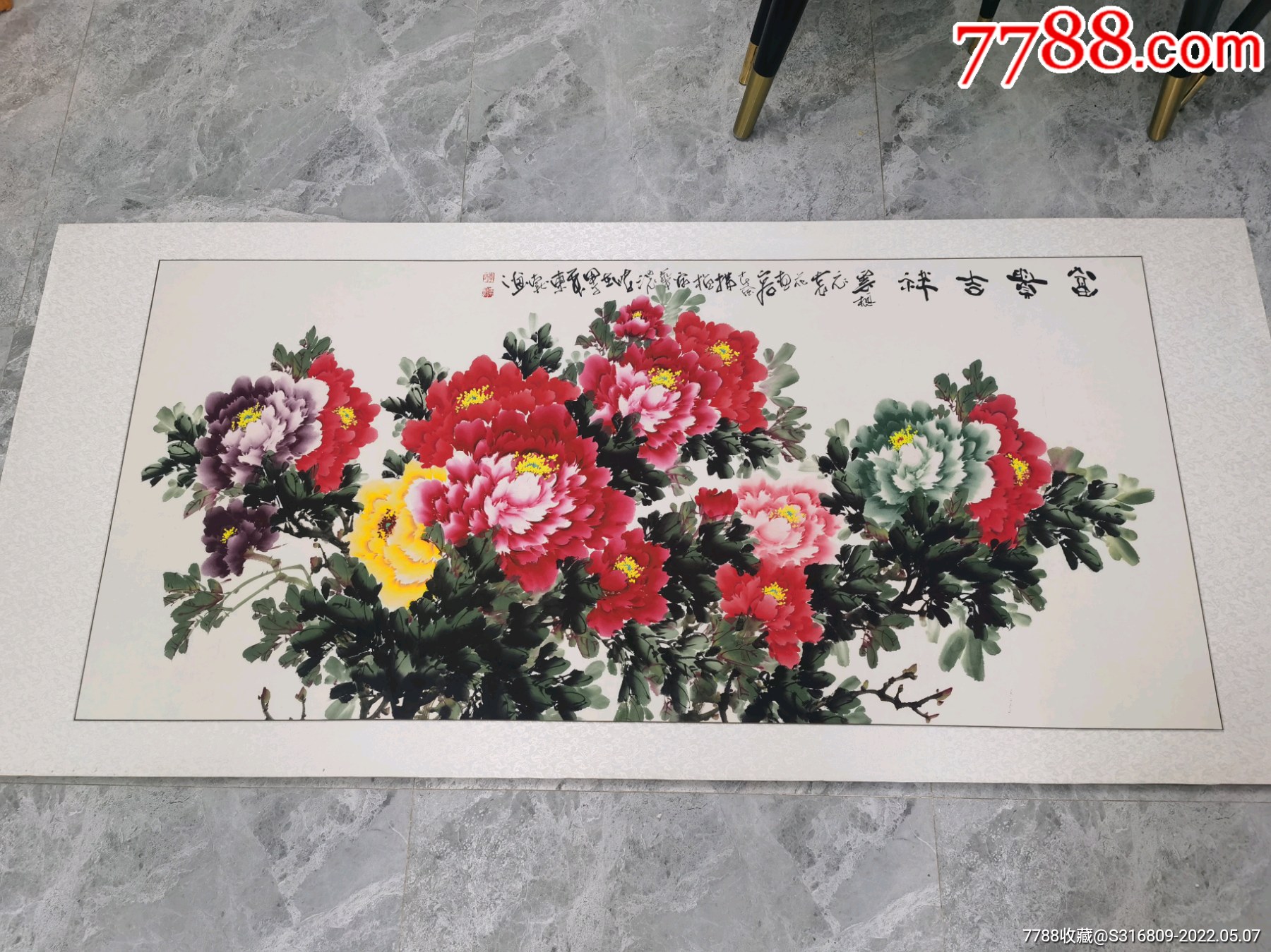 李东献写牡丹尺寸约213106